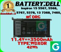 BATTERY : DELL WDXOR++ แท้ ORG ใช้ได้กับรุ่น Inspiron 13 5368 5378 7368 i7368 14 7460 15 5538 5567 5568 15 7000 17 5770 รับประกันสินค้า 1ปีเต็ม