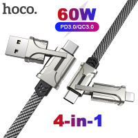 HOCO  S22  สายชาร์จ  4 in 1USB Type C/แปลง hub / QC3.0 สายชาร์จอย่างรวดเร็ว สำหรับ Android และ iOS ซัมซุง huawei xiaomi สายชาร์จไอโฟน