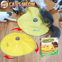 【Crystal_】ของเล่นแมว CATS MEOW ให้แมววิ่งไล่จับ หางหนูปริศนา ของเล่นลูกแมว อุปกรณ์เลี้ยงแมว ของเล่นสัตว์เลี้ยง panic mouse