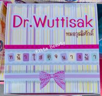 ครีม DR.วุฒิศักดิ์ สูตร หน้าใสดุจนางฟ้า