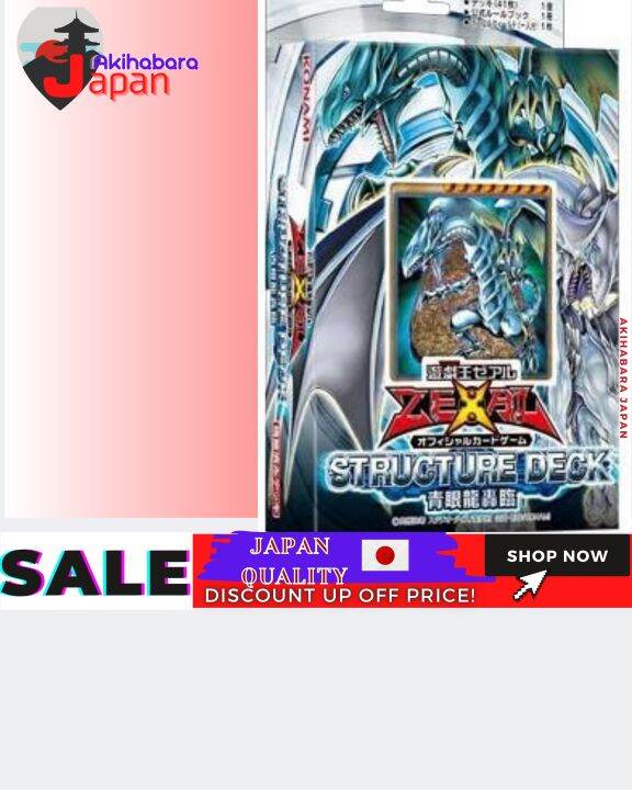 [100 Japan Import Original] YuGiOh Zeal OCG Structure Deck BlueEyed