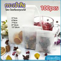 Reviln ถุงยาต้ม ถุงผ้าไม่ทอแบบใช้แล้วทิ้ง ถุงชา  Disposable non-woven bag