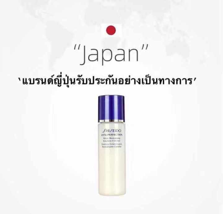 vital-perfection-white-revitalizing-emulsion-enriched-30-ml-อิมัลชั่นบำรุงผิวมอบประสิทธิภาพในการฟื้นบำรุงริ้วรอยแห่งวัย-พร้อมส่ง