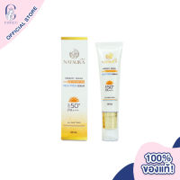 Nataura Perfect Facial Sun UV Protection Milky Fresh Serum SPF50+ PA++++ (30ml) นาทัวร่า ครีมกันแดด เนื้อบางเบา