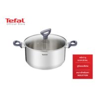 Tefal หม้อ 2 หู Daily Cook พร้อมฝาแก้ว ขนาด 20 ซม. รุ่น G7124445