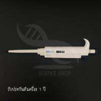 ออโต้ไมโครปิเปต 0.5-10uL Autopipette MicroPette plus (เครื่องดูดจ่ายสารละลายอัตโนมัติ),USA