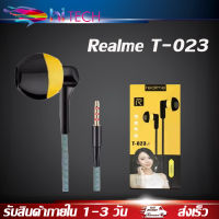 หูฟังเรียวมี Realme T-023 HD Sound Extra Bass ของแท้ เสียงดี ช่องเสียบแบบ 3.5 mm Jack ใหม่ล่าสุด รับประกัน1ปี BY HITECH STORE