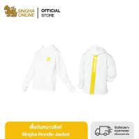 [ส่งในกทม.และปริมณฑลเชียงใหม่ ลำพูน] Singha Hoodie Jacket เสื้อกันหนาวสิงห์