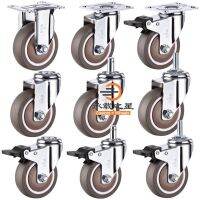 1pcs 2/2.5/ 3 Inch TPR Swivel Caster Wheels Heavy Duty With Safety Dual Brake No Noise Lockable