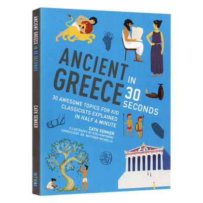 30 seconds to read popular science ancient Greece English original English book