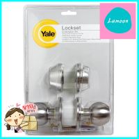 ลูกบิด+DB YALE CB-9217 US32D หัวกลม สีสเตนเลสYALE CB-9217 US32D STAINLESS STEEL KNOB+DEABOLT **พลาดไม่ได้แล้วจ้ะแม่**