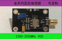 2.4G ไมโครเวฟ RF เครื่องควบคุมแรงดันไฟฟ้า Oscillator VCO แถบ WiFi แบบปรับได้ SMA