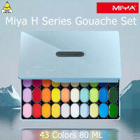 [ส่งจากไทย] MIYA H ชุด GOUACHE HIMI Gouache สีกวอช 43 สี 80ml สีโปสเตอร์ การออกแบบเยลลี่ ของแท้จากตัวแทนจำหน่ายไทย