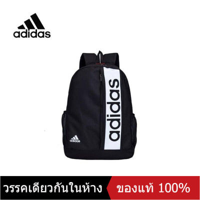 〖ของแท้พิเศษ〗 ADIDAS Mens and Womens Backpacks B28 - The Same Style In The Mall