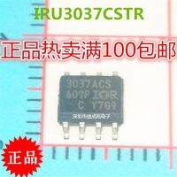 10pieces IRU3037ACS  IR3037ACS  3037ACS  SOP8