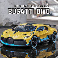 1:18 Scale Bugatti Divo รถโลหะผสมรุ่นรถ Diecast Sound Light รถคนรักคอลเลกชันวันเกิดสำหรับเด็กของขวัญโลหะของเล่นเด็ก