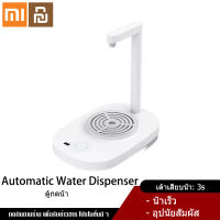 Xiaomi YouPin Official Store เครื่องทำน้ำอุ่น เครื่องทำน้ำร้อน TDS 3 S 220V