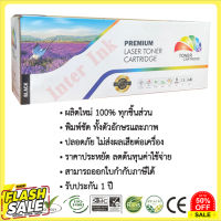 ตลับหมึกเทียบเท่า Fuji Xerox DocuPrint P225d/ P225db/ P265dw/ M225dw (สีดำ) Compatible #หมึกเครื่องปริ้น hp #หมึกปริ้น   #หมึกสี   #หมึกปริ้นเตอร์  #ตลับหมึก