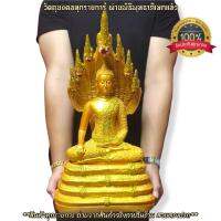 [ไตรภูมิ] พระพุทธชนะมาร ปางนาคปรก สีทองรั้วจีวรลายดอกพิกุล หน้าตัก9นิ้ว องค์ใหญ่มาก บูชาเสริมสิริมงคลอำนาจบารมี พระพุทธรูปคู่บ้านคู่เมือง