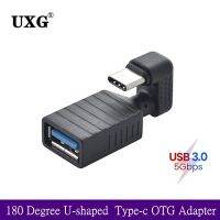 High Speed 180 Degree U shaped Type C USB C OTG To USB 3.0 Female Adapter For Mobile Phones Tablets And Mobile Hard Drives