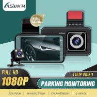 Asawin S32 เครื่องบันทึกในรถยนต์สำหรับกล้องติดรถยนต์ 1080P หน้าและหลัง 4 นิุ้IPS กรอบแก็บกาลากลาก