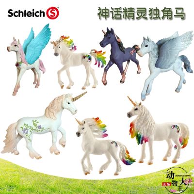 Sile Schleich unicorn unicorn Pegasus toy simulation plastic model ornament decoration mare stallion