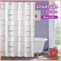 ม่านกั้นห้องน้ำ ม่านกันน้ำ ม่านพลาสติก shower curtain