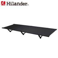 Hilander Aluminium Low Cot