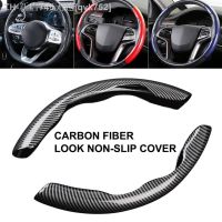 【CW】☎  Car Steering Cover Carbon Sportage Ceed Picanto Cerato K5 Forte Interior Tools