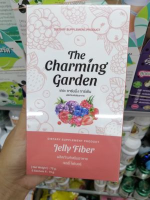 1กล่อง5ซองThe Charming Garden Jelly Fiber : เดอะ ชาร์มมิ่ง การ์เด้น เจลลี่ ไฟเบอร์