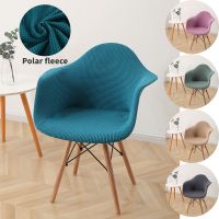 Polar Fleece Armchair Shell Cover Stretch Spandex Dining Chair Covers Seat Covers for Chairs Slipcover Bar Kitchen Home Decor