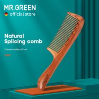 [Nai Nai comb]Mr.green ไม้ธรรมชาติหวี Splicing โครงสร้างหวีผม Fine แปรงฟัน Anti-Static Hairdressing ผมหนังศีรษะนวดเครื่องมือของขวัญ