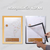 กรอบรูปติดผนัง กรอบรูป A4/A3 ซื้อเยอะ ลดเยอะ กรอบโชว์ใบรับรอง กรอบโชว์ใบอนุญาต กรอบรูปแถบแม่เหล็ก กรอบโชว์ป้าย กรอบรูปแม่เหล็ก