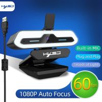 HD 1080p Auto Focus Computer Camera USB Built-In Noise-Cancelling Microphone With Fill Light Conference Camera For Mac OS Win 10