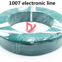 10เมตร Ul 1007 28awg 10สีทองแดงสายไฟและสายเคเบิลชุบดีบุกลวด Pcb มาตรฐาน Rohs หุ้มฉนวนใบรับรอง Ul สายเคเบิล Led