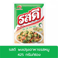 Rosdee รสดี รสหมู 425 กรัม