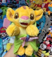 The King Lion Young Baby Simba Plush Toy Cute Stuffed Doll Gift for Child