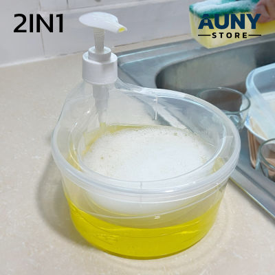 2in1 ขวดใส่น้ำยาล้างจาน พร้อม ที่เก็บฟองน้ำ "แถมฟรี" ฟองน้ำล้างจาน ขวดปั๊ม สีขาวใส Auny Store (มีของพร้อมส่งในไทย)