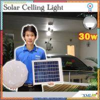 โคมไฟซาลาเปาโซล่าเซลล์ ติดเพดาน-ผนัง 30W Super Bright (แสงขาว) โคมไฟพลังแสงอาทิตย์ ไฟโซล่าเซลล์ flashsale ลดกระหน่ำ