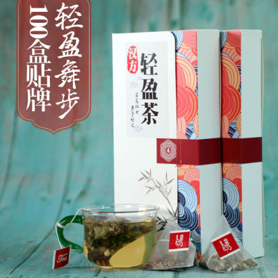 Han Fang ชาลำลองอาหารท้องเล็กชาสำหรับผู้ชายและผู้หญิงสุขภาพรักษาชาถั่วแดง,น้ำตาจากงาน,แตงโมฤดูหนาว,ใบบัว TeaQianfun