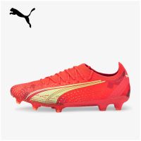 สตั๊ด Puma Ultra Ultimate FG/AG รองเท้าฟุตบอล ตัวท็อปใหม่ล่าสุด