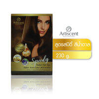 ครีมปิดผมขาวสมุนไพร 99 % ย้อมไว ติดเร็ว ด้วยสารสกัดจากขมิ้นขาว Artiscent Speedy Hebal Hair Dye?