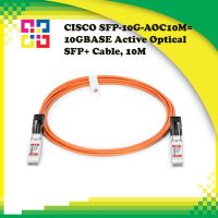 CISCO SFP-10G-AOC10M= 10GBASE Active Optical SFP+ Cable, 10M