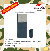 NH22MSD05 : F150 Envelop Washable Cotton Sleeping Bag (Navy) By Naturehike สินค้าแท้มีรับประกันจากดีลเลอร์ Thailand