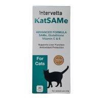 [[ส่งฟรีไม่มีขั้นต่ำ]] KatSAMe Intervetta บำรุงตับ เสริมการทำงานของตับในแมว หมดอายุ 21/10/23