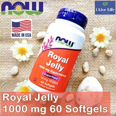 นมผึ้ง Royal Jelly 1000 mg 60 Softgels - Now Foods