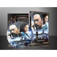 ?สินค้าขายดี? [แผ่นสกรีน+ปก]หนังจีน CONFUCIUS ขงจื้อ (พากษ์ไทย/จีน) DVD 1 แผ่น