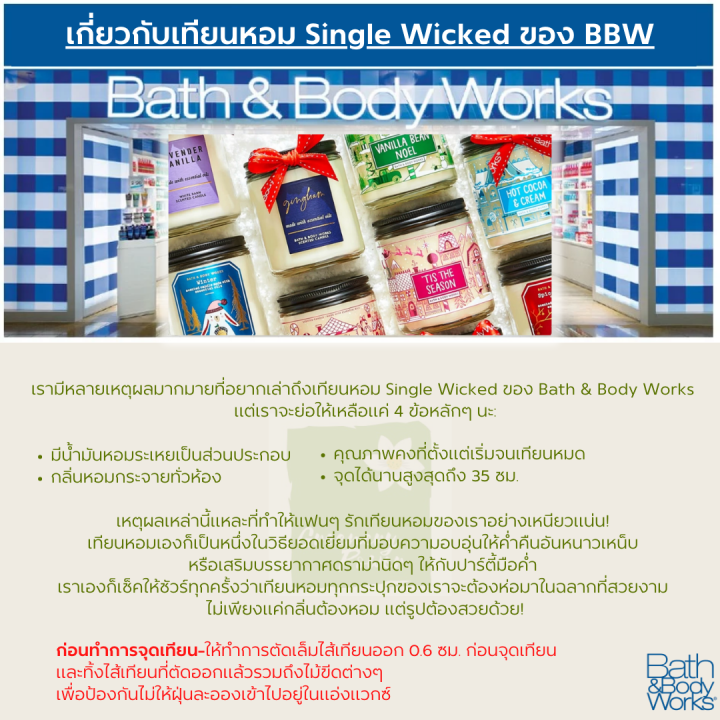 bbw-4-2023-collection-single-wick-candle-bath-amp-body-works-เทียนหอม-7-oz-198-g