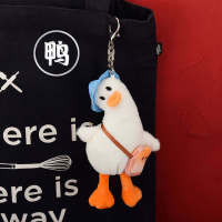 Creative Cute off-Neck Duck-Killing Schoolbag Pendant Key Chain Womens Ugly Cute Plush Doll Couple Bag Pendant