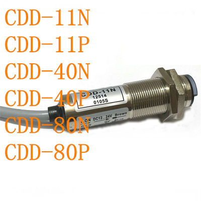 CDD-11N 11P CDD-40N CDD-40P CDD-80N CDD-80P ปรับเลเซอร์อินฟราเรดสะท้อนแสง Photoelectric Inductive Switch Sensor